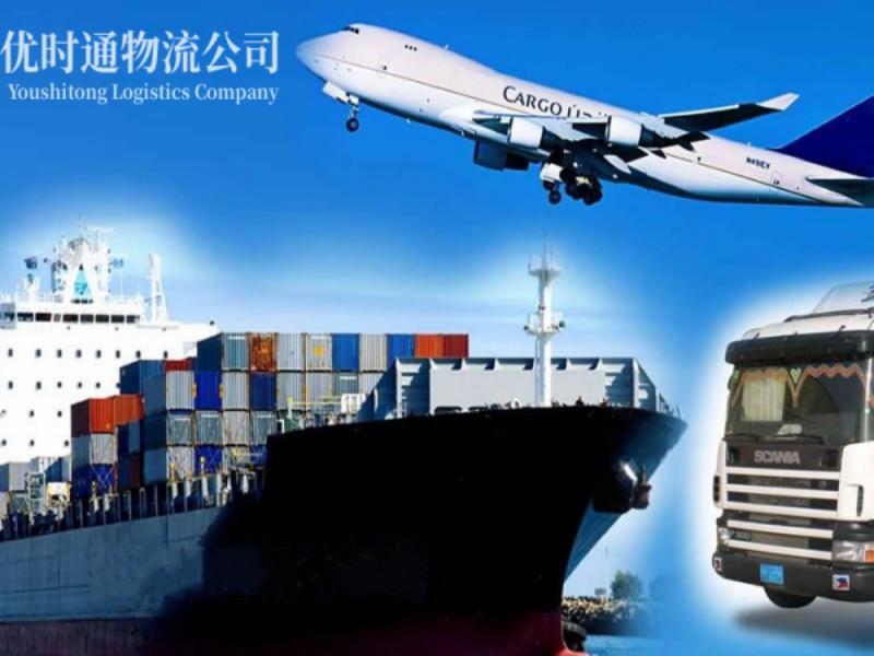 康巴什到葡萄牙空运锂电池注意事项